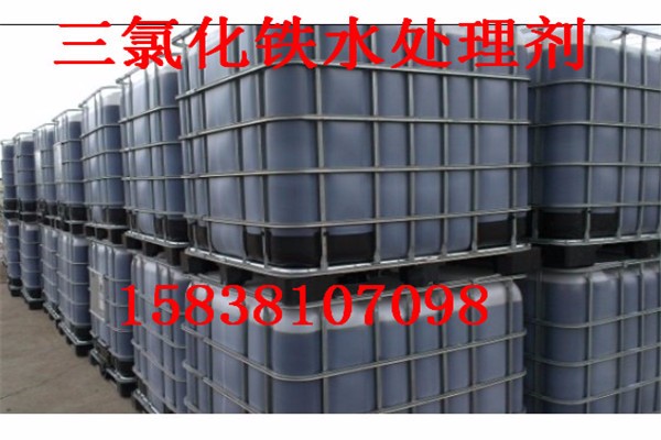 欢迎访问阳泉亚氯酸钠@水处理厂家欢迎您！(图3)