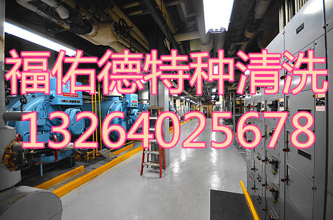 淮南机械设备油污清洗剂淮南公司(图1)