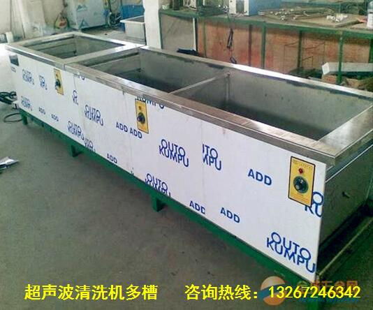 河南商丘全自动超声波清洗机一套多少钱(图2)