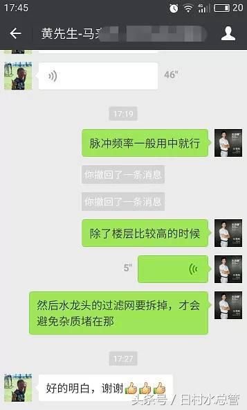 日村水管清洗机凭什么能远销海外？这就是答案(图3)