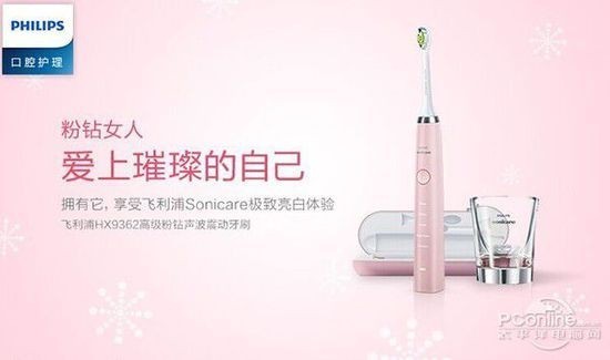 让你爱上刷牙!四款声波震动牙刷编辑推荐(图5)