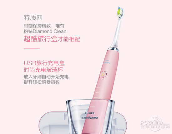 让你爱上刷牙!四款声波震动牙刷编辑推荐(图6)