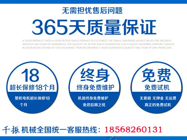 灯塔【超声波振动筛】厂商+【超声波振动筛】厂(图9)