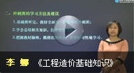 建筑施工混凝土工程安全控制措施(图1)
