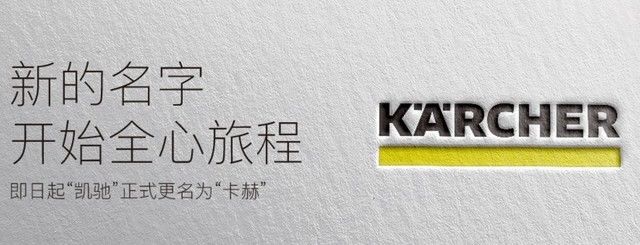 曾给故宫洗过澡 这个来自的吸尘器品牌为啥火了(图2)