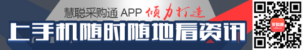 艾默生工业自动化推出迅能EC系列超声波塑料焊接(图2)