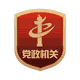 中国东莞长安镇栏目(图1)