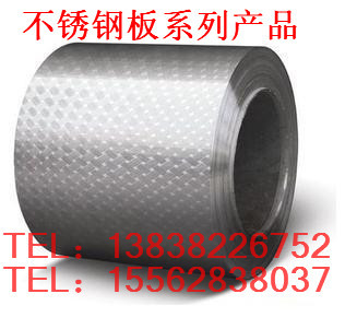 二连浩特310S不锈钢板一米多重(图2)