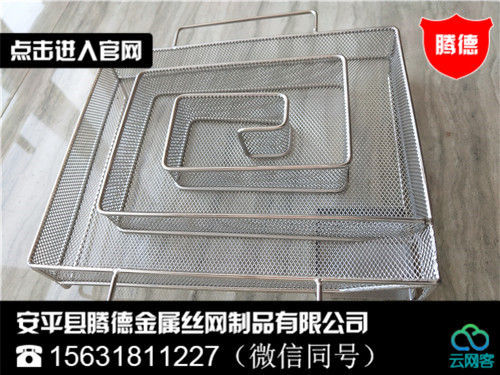 不锈钢烟熏网篮厂家用途广泛(图3)