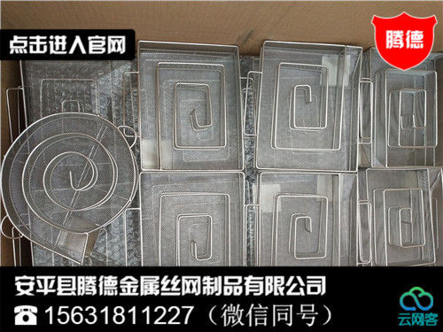 不锈钢烟熏网篮厂家用途广泛(图4)