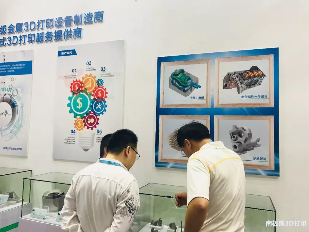 新玩家亮相 上海探真DMC模具展首秀(图9)