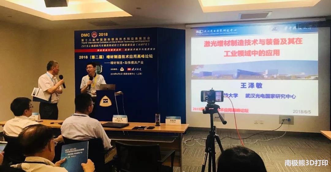 新玩家亮相 上海探真DMC模具展首秀(图3)