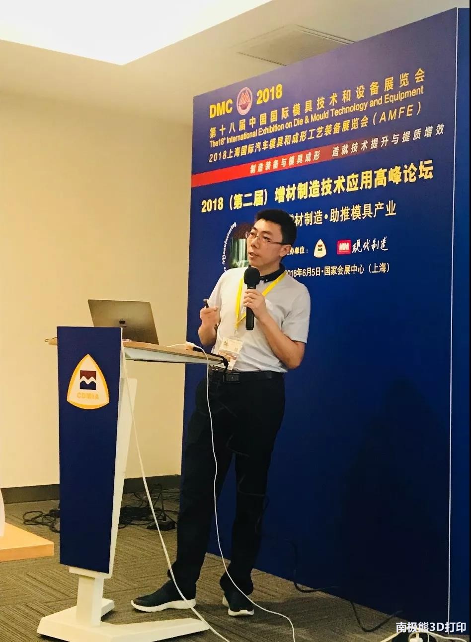 新玩家亮相 上海探真DMC模具展首秀(图2)