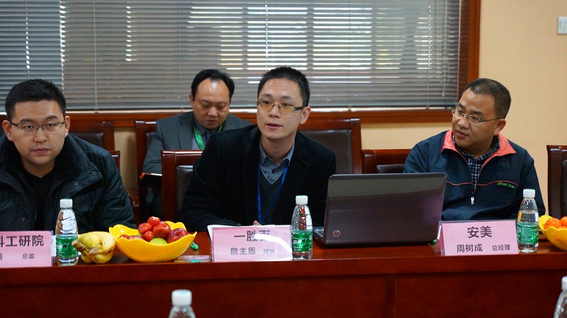 模具产业技术创新战略联盟论坛在东莞成功举行(图5)