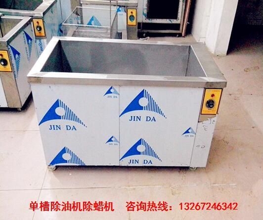 乌海超声波清洗机多少钱一台(图2)