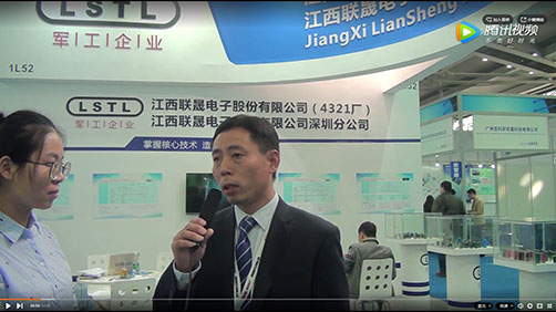 联晟股份：国内军用铝电解电容器定点科研生产(图2)