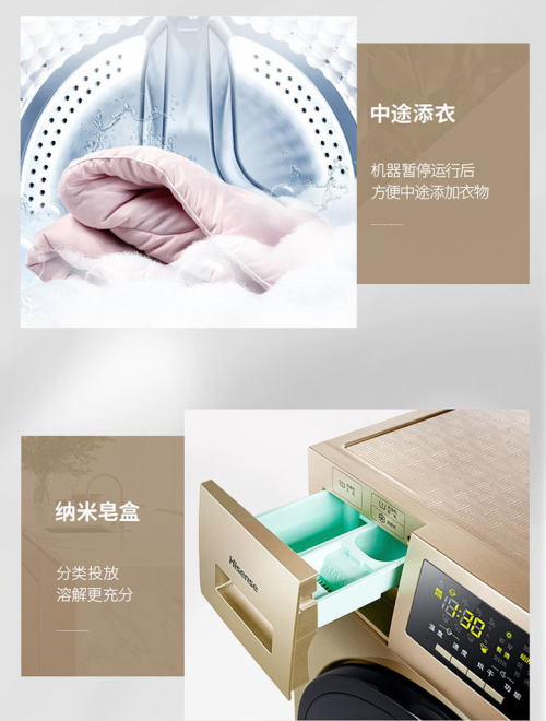 海信滚筒洗衣机用最实惠的钱解决你的洗衣难题(图5)
